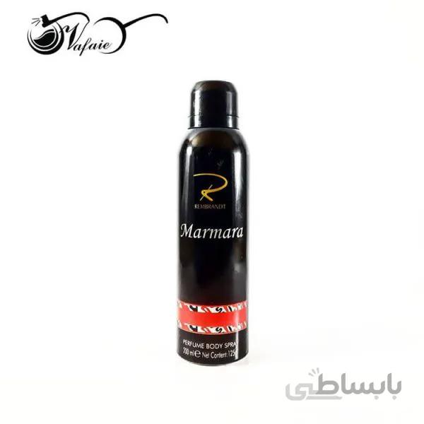 اسپری خوشبوکننده بدن (ضدعفونی کننده) مارمارا Marmara