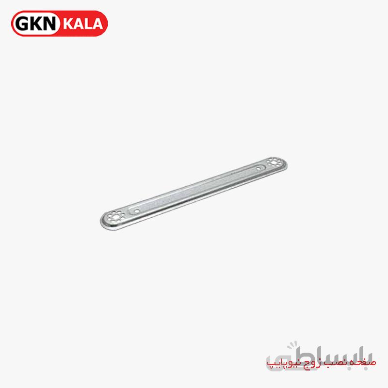 صفحه نصب زوج نیوپایپ