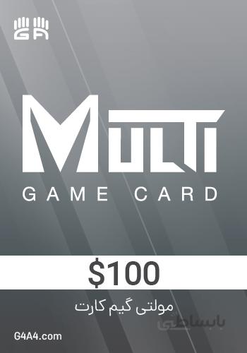 مولتی گیم کارت 100 دلاری‌‌ - Multi Game Card 100$