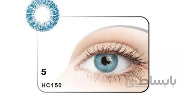 لنز رنگی شماره 5 مکسی بل کد HC150 ا Maxibell lens HC150
