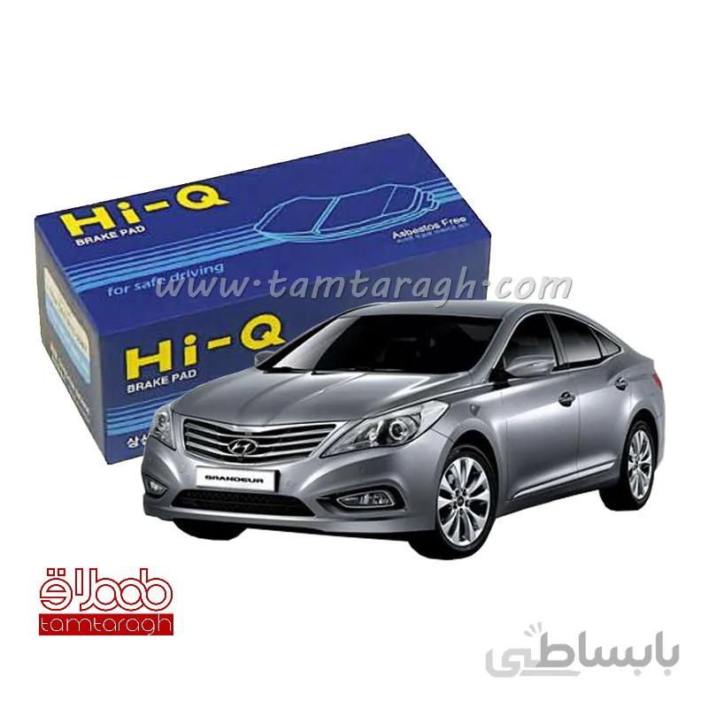 لنت ترمز جلو آزرا گرنجور وارداتی برند های کیو Hi-Q اصل کره
