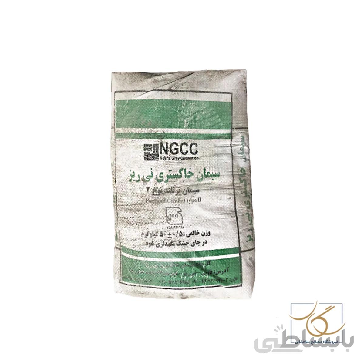سیمان پاکتی نی ریز _ عمده