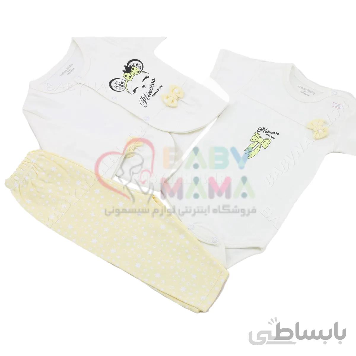 سه تیکه پنبه avina baby مدل پرنس