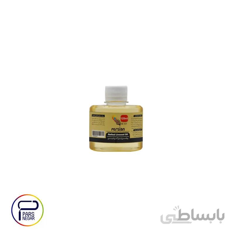 روغن بَزرَک پرشین ۱۲۵ میلی لیتر