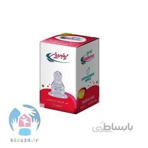 سر شیشه ارتودنسی پنبه ریز سایز ۱