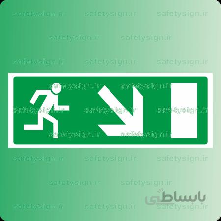 6380 -درب خروج اضطراری
