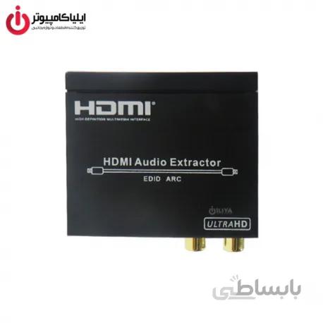 تفکیک کننده صدا و تصویر از HDMI فرانت مدل FN-A110