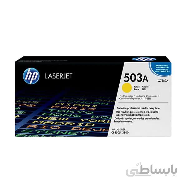کارتریج لیزری زرد HP 503A