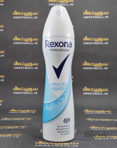 اسپری ضد تعریق رکسونا زنانه Rexona-کاتن درای
