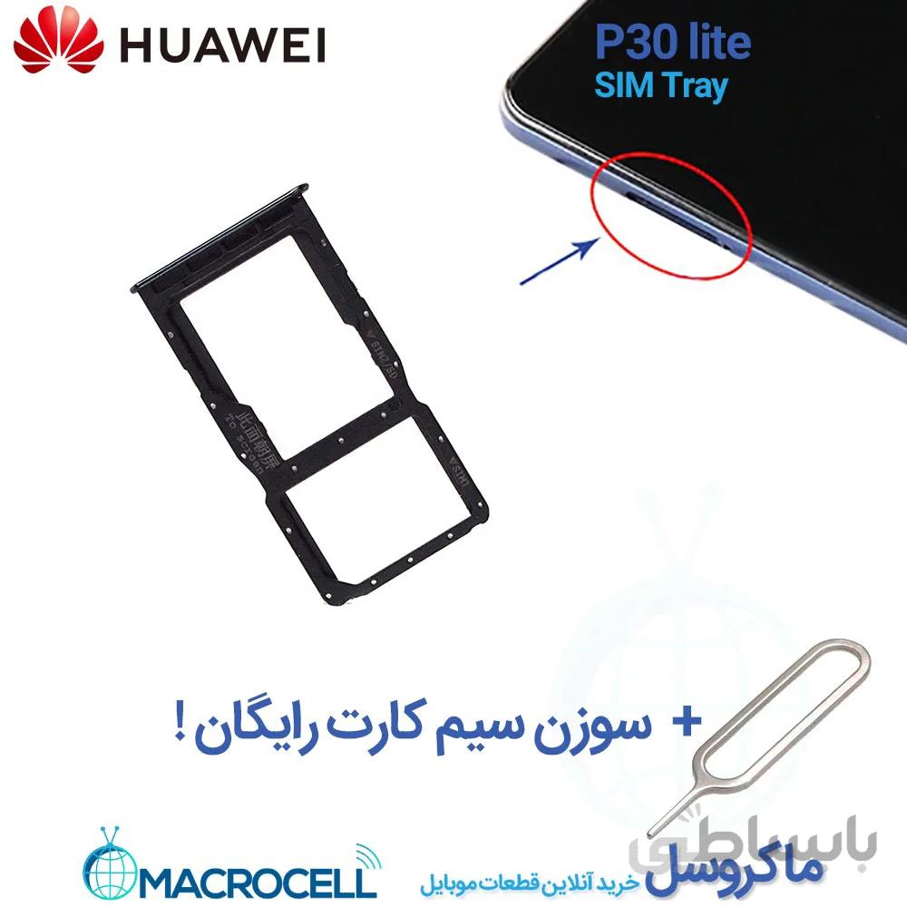 خشاب سیم کارت هواوی Huawei P30 lite