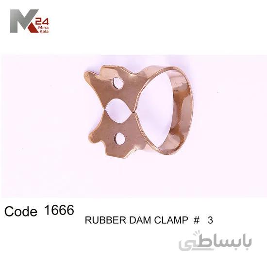 کلمپ مولر بالاو پایین کوچک - 1666