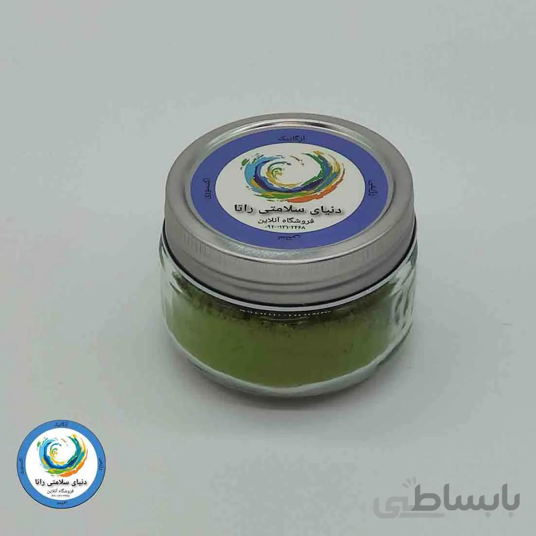 چای ماچا ( تشریفاتی )