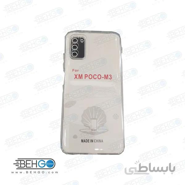 قاب poco m3 کاور ژله ای شفاف و بی رنگ با محافظ لنز دوربین گوشی شیائومی poco m3 قاب پوکو Clear Cover Camera Protection Case for xiaomi poco m3