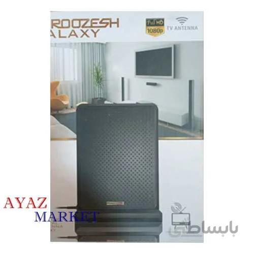 آنتن گیرنده دیجیتال رومیزی فروزش
