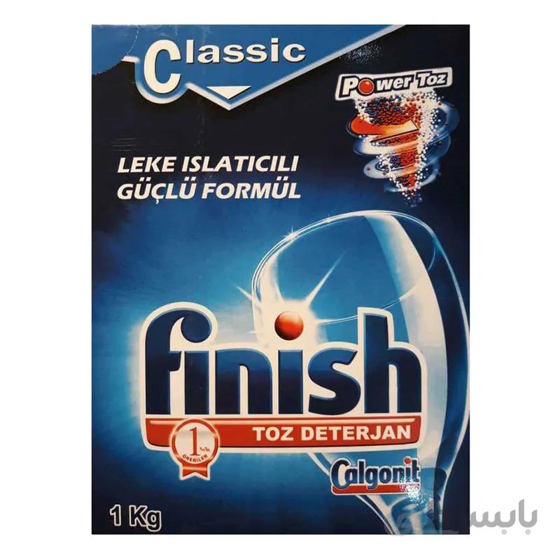 پودر ماشین ظرفشویی فینیش مدل classic وزن ۱کیلوگرم