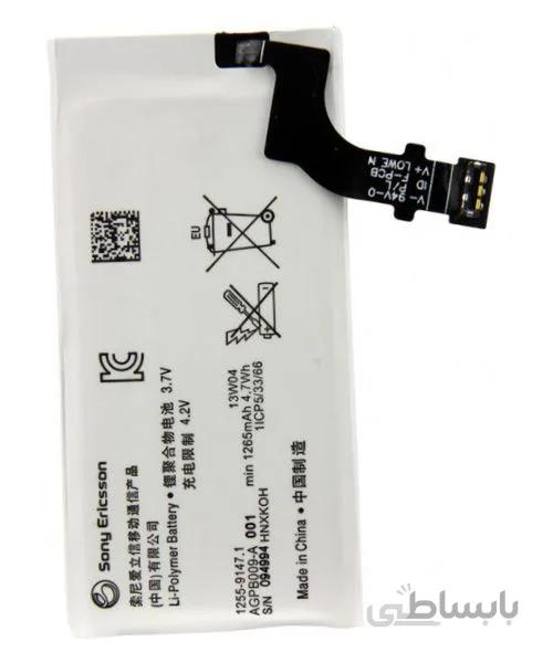 باتری سونی SONY P-LT22