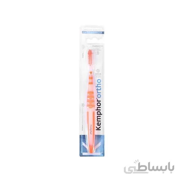 مسواک کمفور مدل ارتودنسی آبی