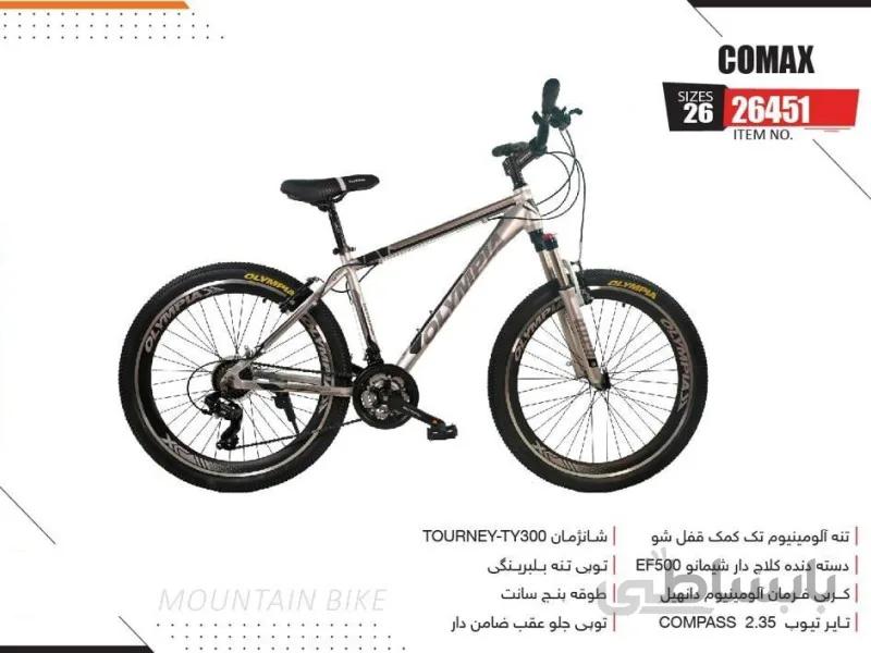 دوچرخه المپیا کوماکس سایز 26 کد 26451 -Olympia COMAX