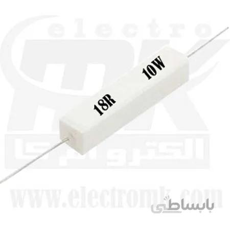 مقاومت آجری ۱۰ وات ۱۸ اهم