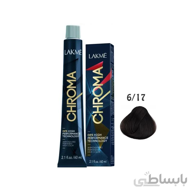 رنگ مو فاقد آمونیاک کروما لاکمه Lakme Chroma Ammonia Free Permanent Hair Color 6/17 60ml