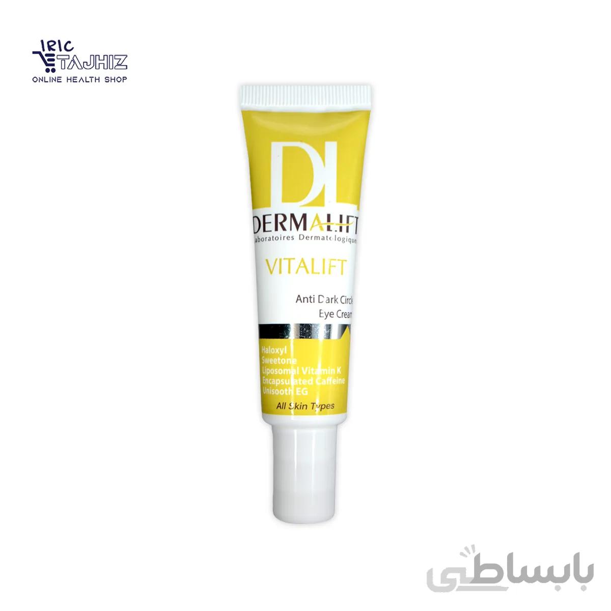 کرم ضد تیرگی و التیام بخش دور چشم درمالیفت مدل Vitalift Anti Dark حجم 25 میلی لیتر ا Vitalift Anti Dark anti-glare and healing cream around the eyes, model 25 ml, volume