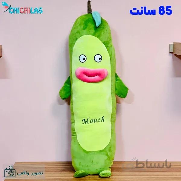 عروسک بالشتی آووکادو لب پروتزی