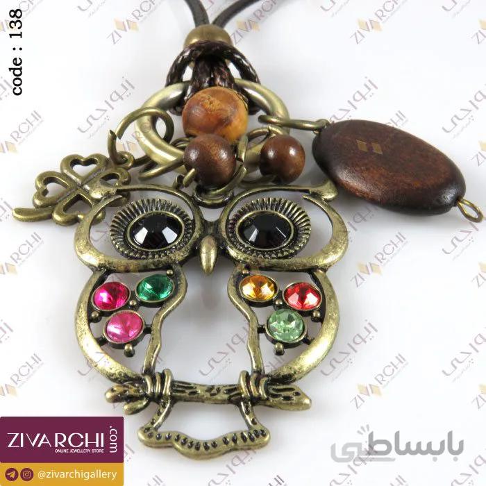 رولباسی فانتزی (طرح جغد) 138