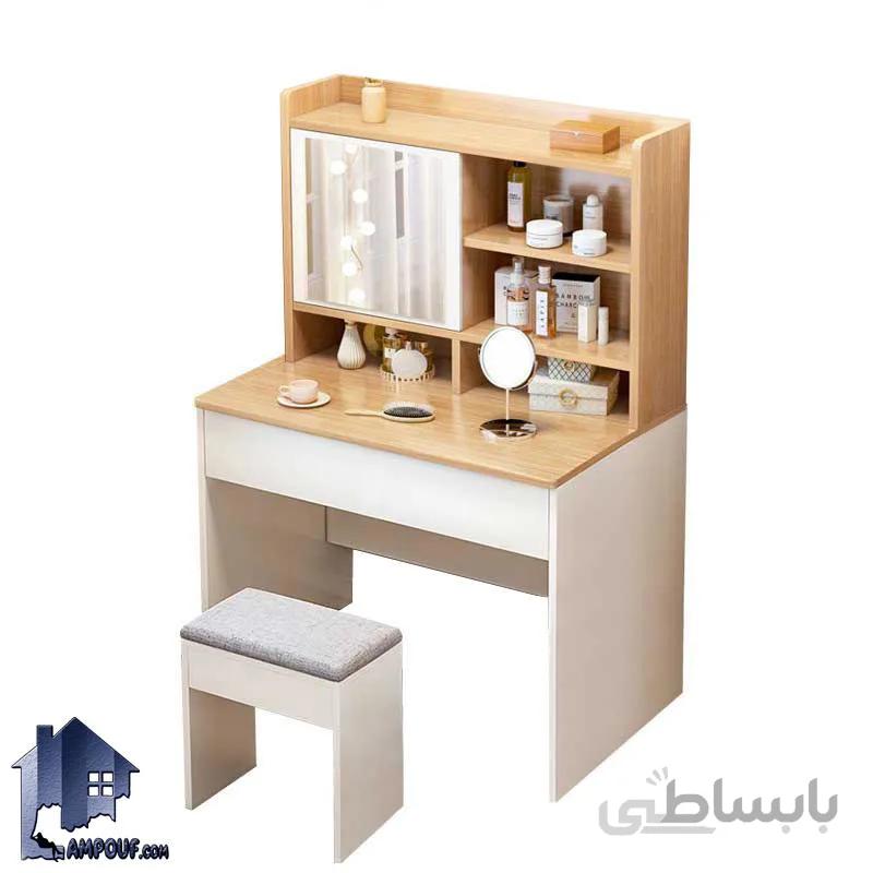 میز ارایش DJ527