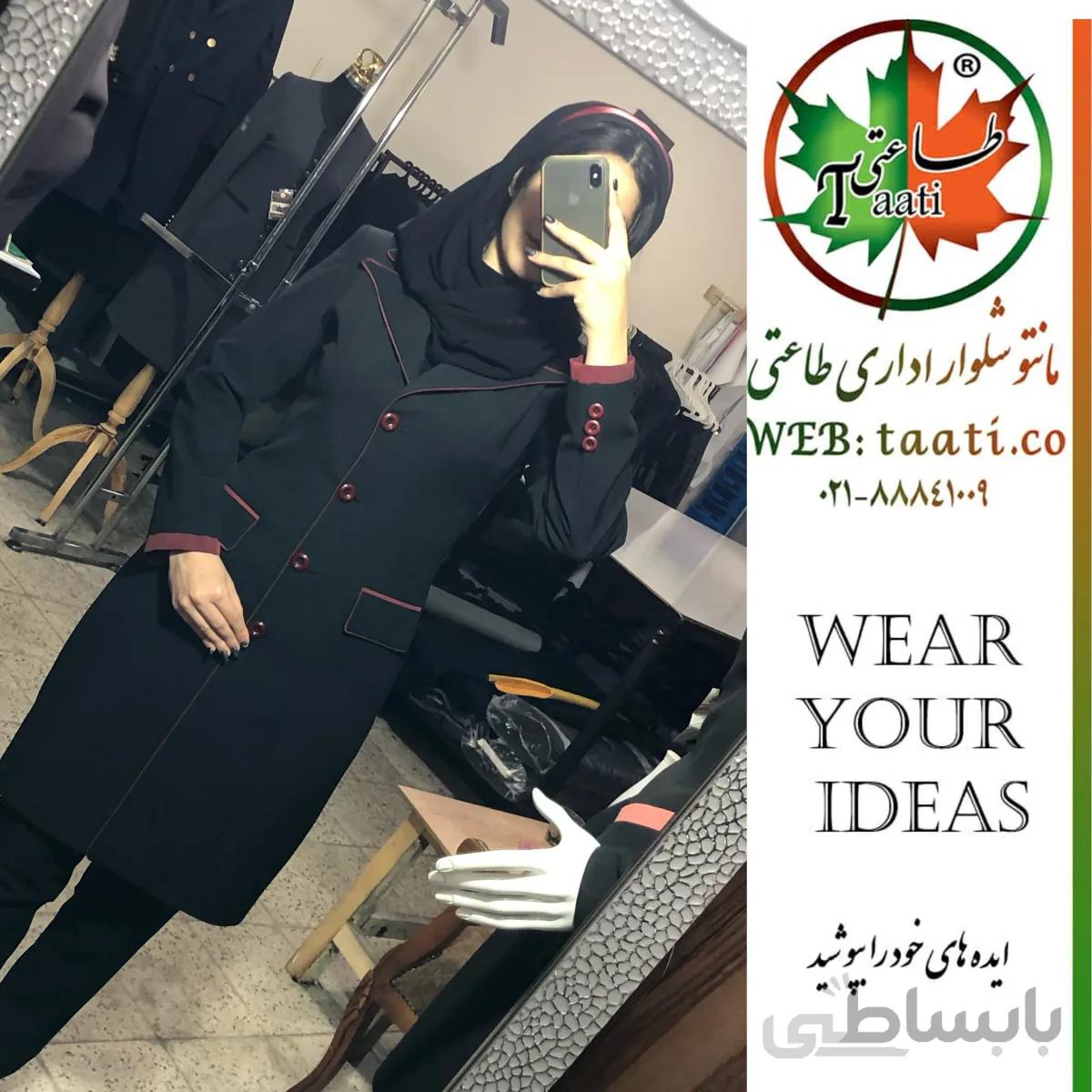 مدل مانتو اداری مدل طاعتی کد 1048