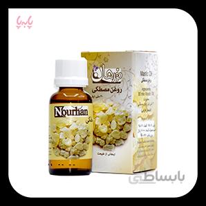 روغن مصطکی نورهان