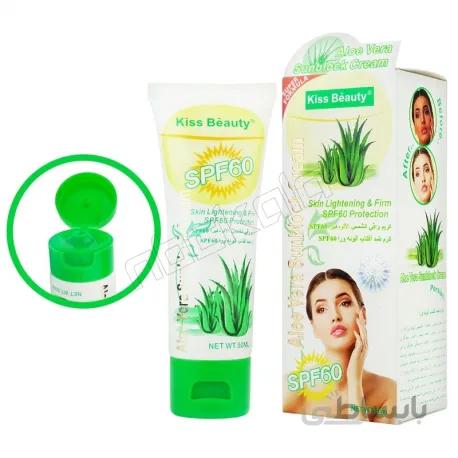 کرم ضدآفتاب کیس بیوتی kiss beauty
