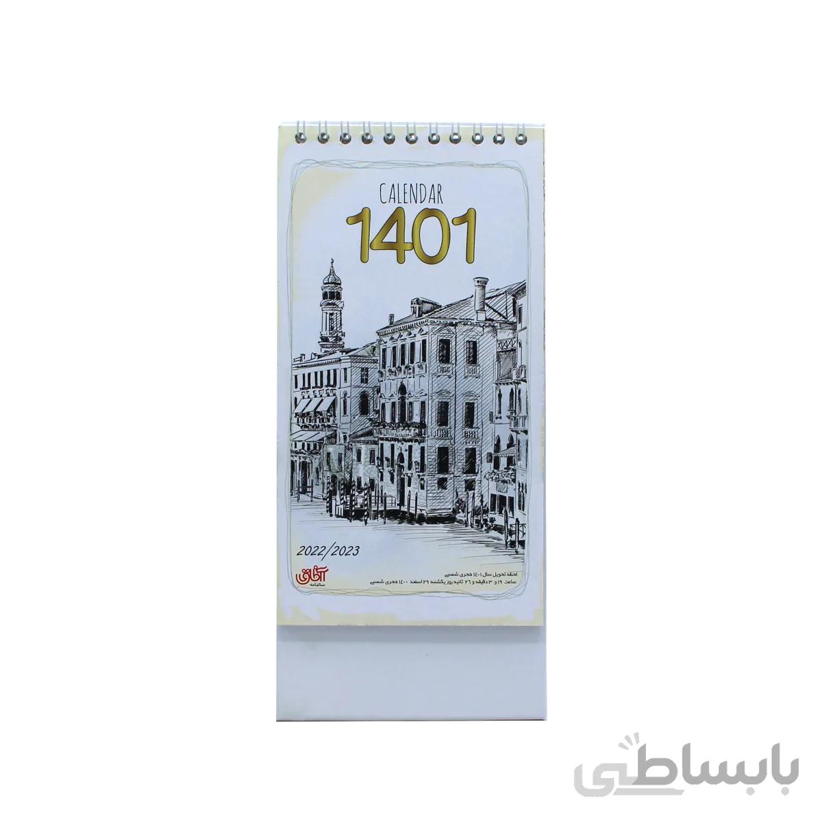تقویم رومیزی طرح سیاه قلم کد 28