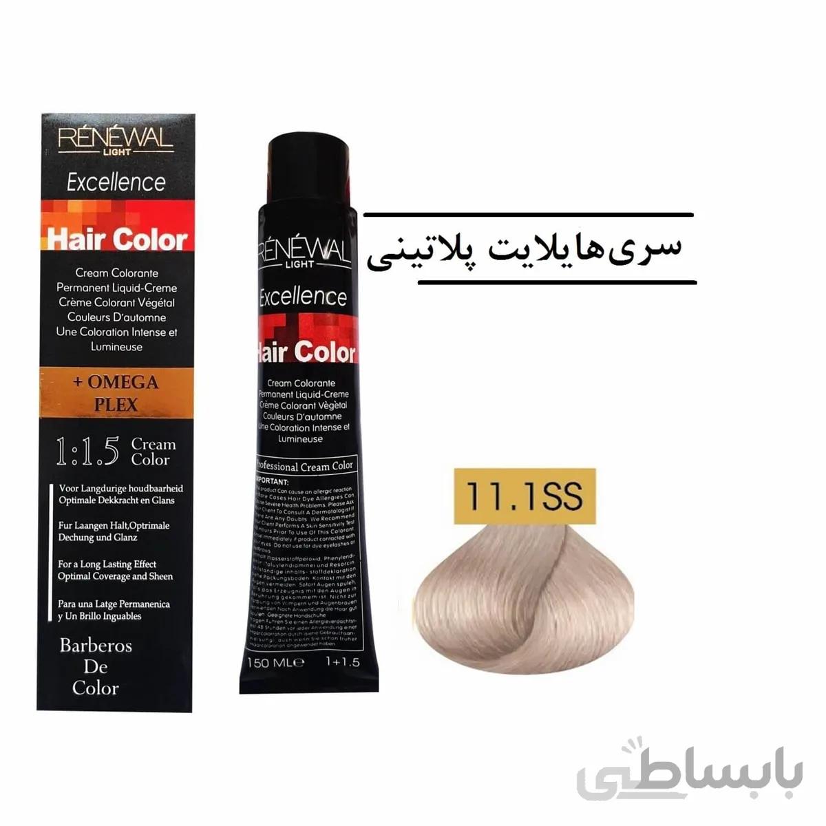 رنگ مو رنوال 11.1SS سوپر پلاتینه دودی