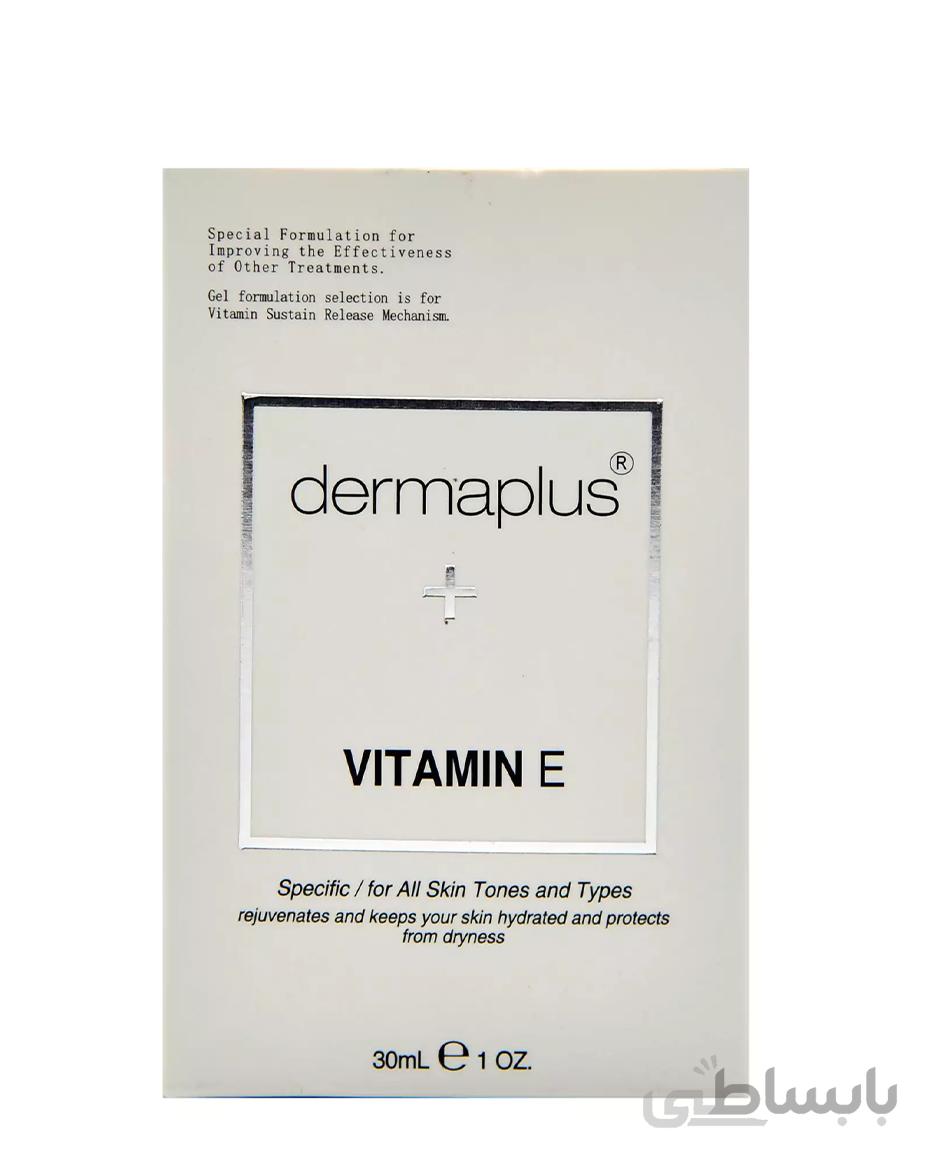 ژل مرطوب کننده درماپلاس حاوی ویتامین ث 30 میل ا DERMAPLUS Vitamin C Gel 30ml