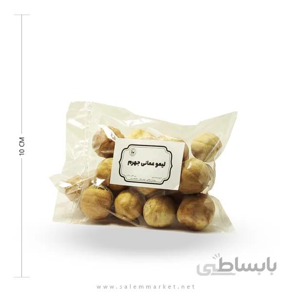 لیمو عمانی جهرم – 50 گرم