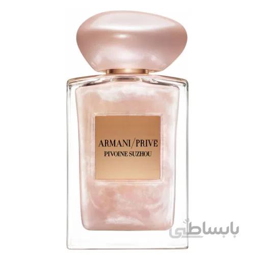 عطر ادکلن جورجیو آرمانی آرمانی پرایو پیوین سوژو Pivoine Suzhou Giorgio Armani