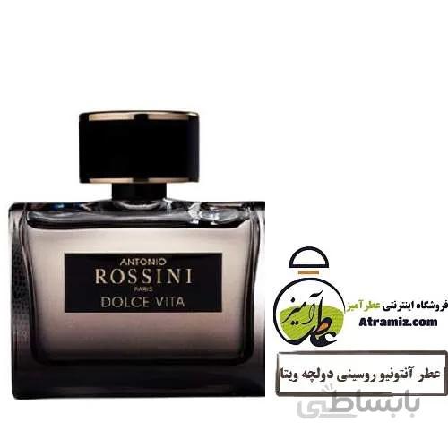 عطر آنتونیو روسینی دولچه ویتا Antonio Rossini Dolce Vita