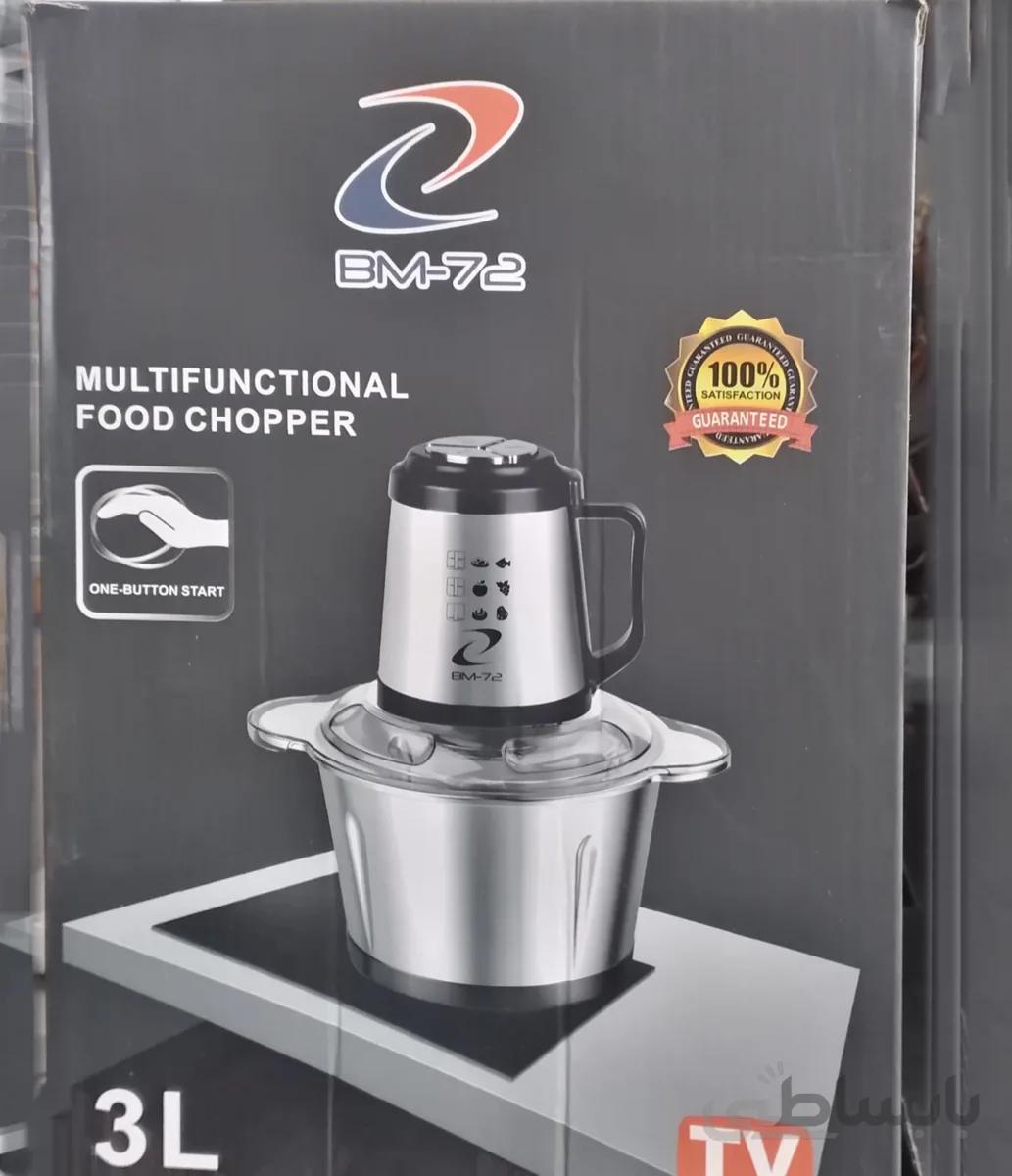 خرد کن برقی حرفه ای آشپزخانه مدل BM_72سه لیتر