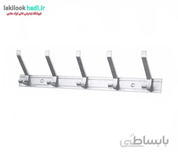چوب لباس الومینیوم 5 شاخه