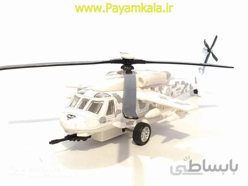 هلیکوپتر شاهین سیاه فلزی (WEI DI 9809A) سفید