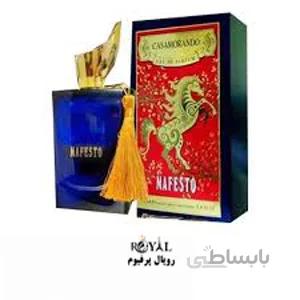 عطر ادکلن کازاموراندو مافستو کازاموراتی مفیستو فراگرنس ورد Casamorando Mafesto