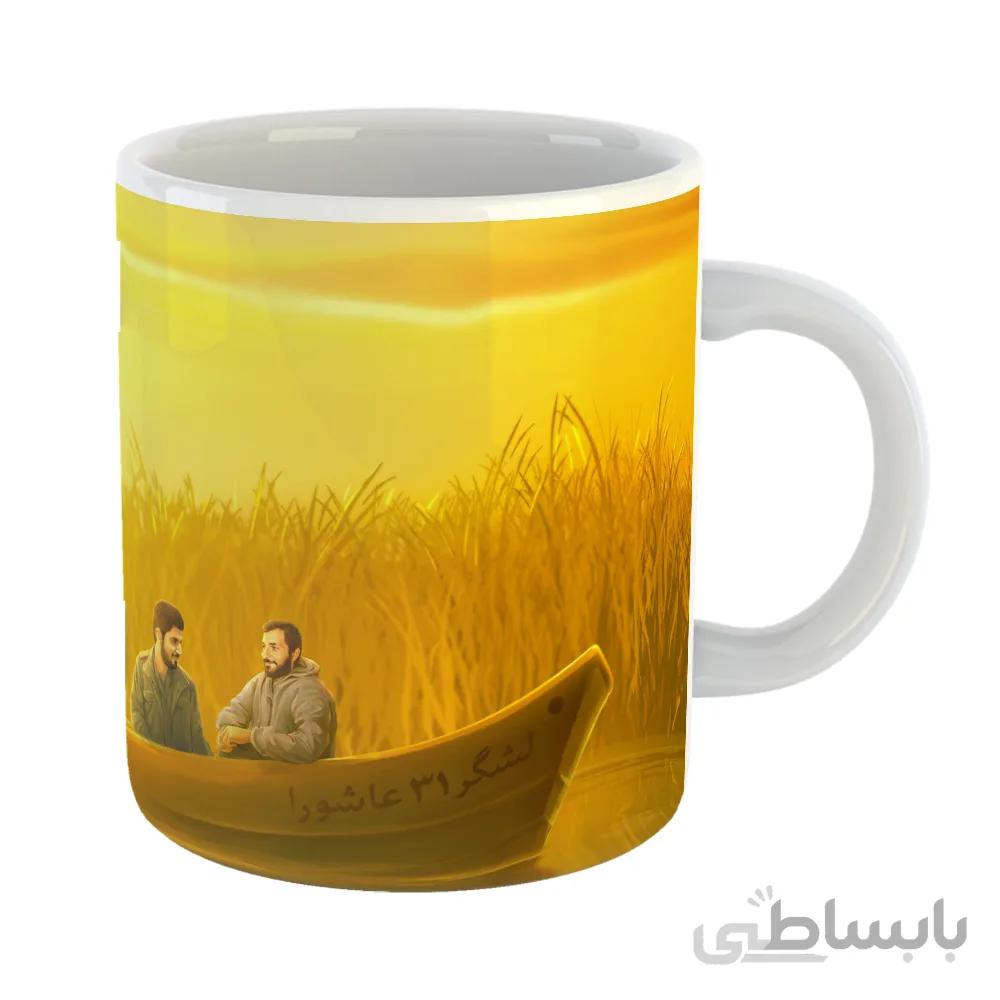 ماگ سرامیکی افراتوس با طرح شهدا