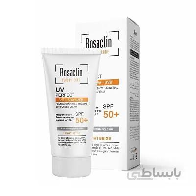 کرم ضدآفتاب spf50 بژ روشن رزاکلین پوست نرمال و خشک 40 میلی لیتر ا ROSACLIN Sunscreen Cream