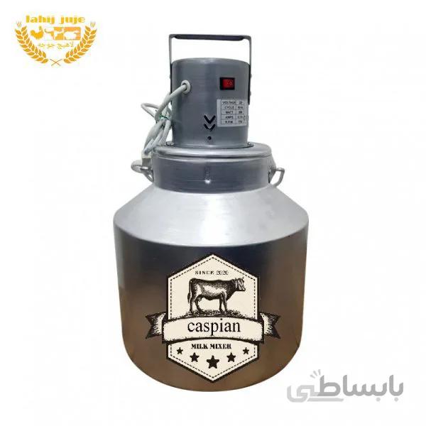 کره گیر 7 لیتری کاسپین