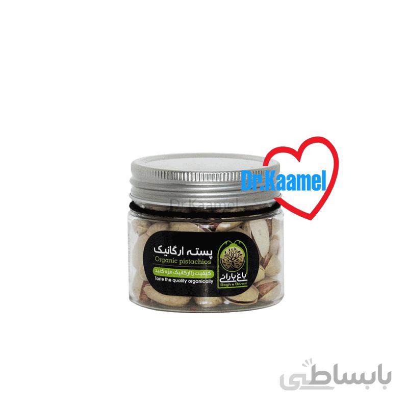 پسته ارگانیک خام ۵۰۰ گرم بارانی