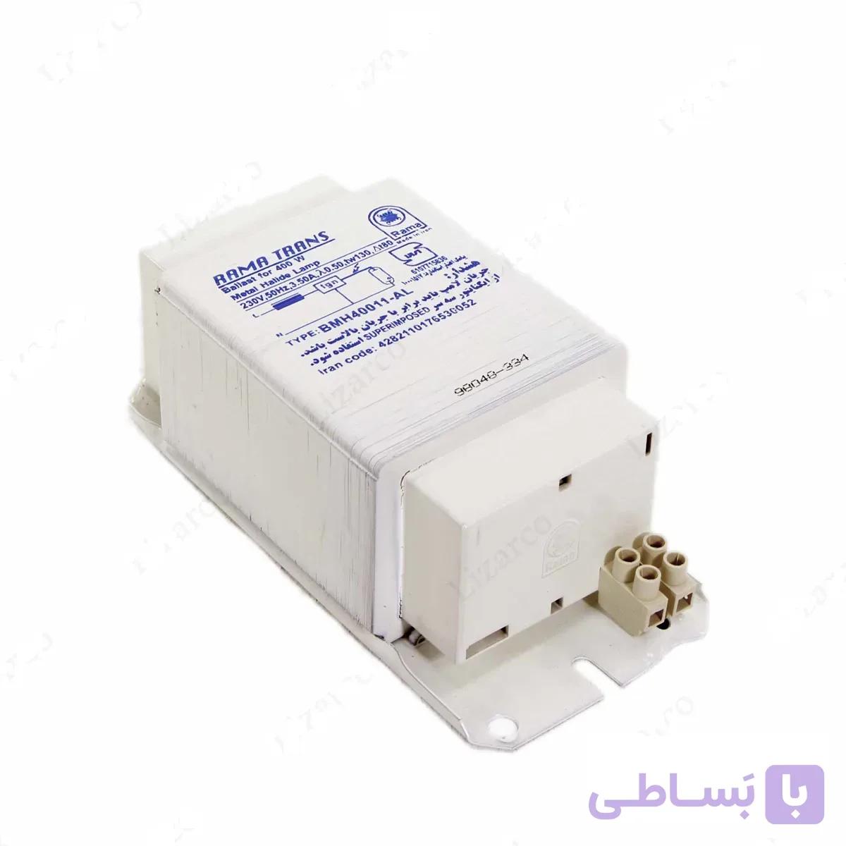 ترانس   400  وات  - راما