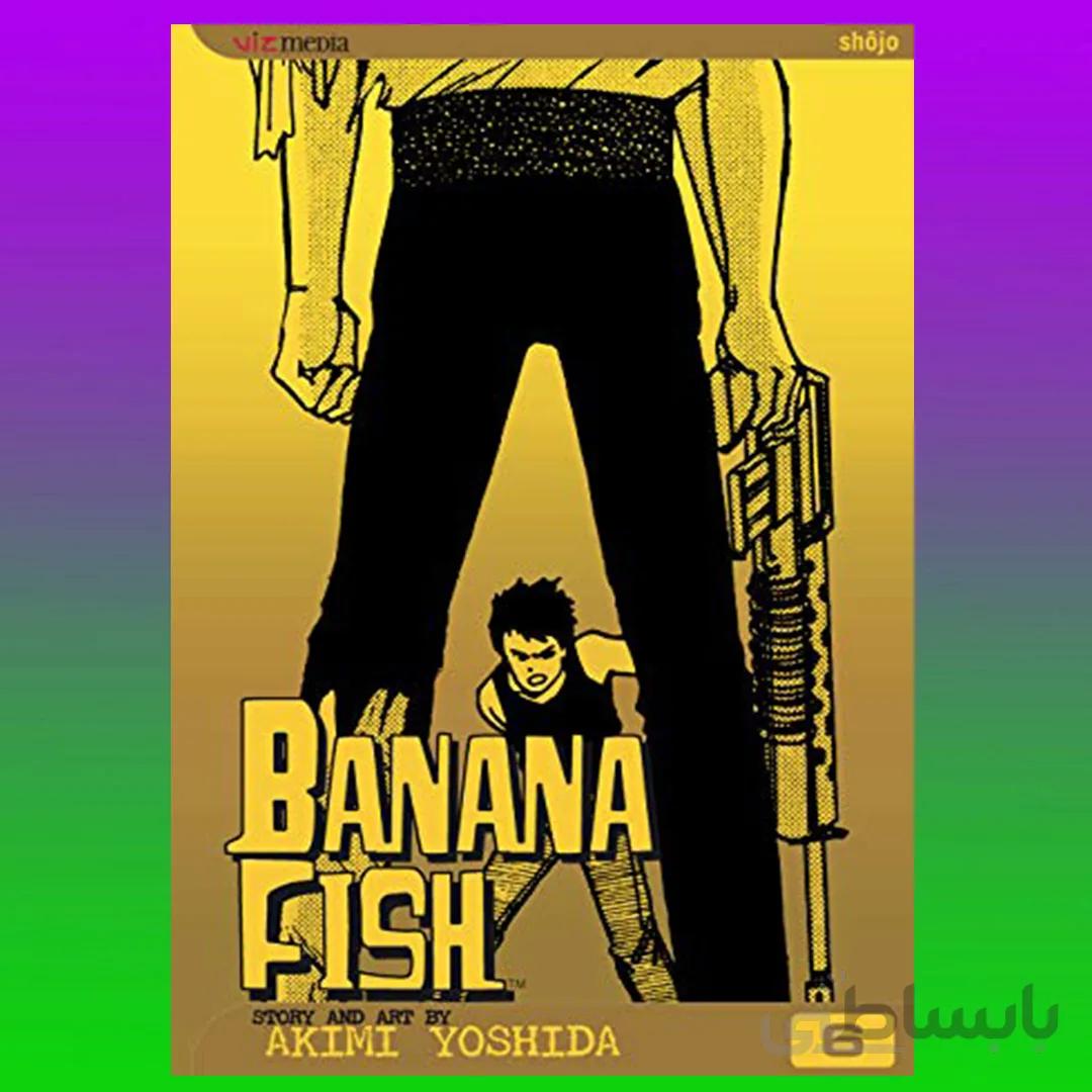 Banana Fish Vol. 6