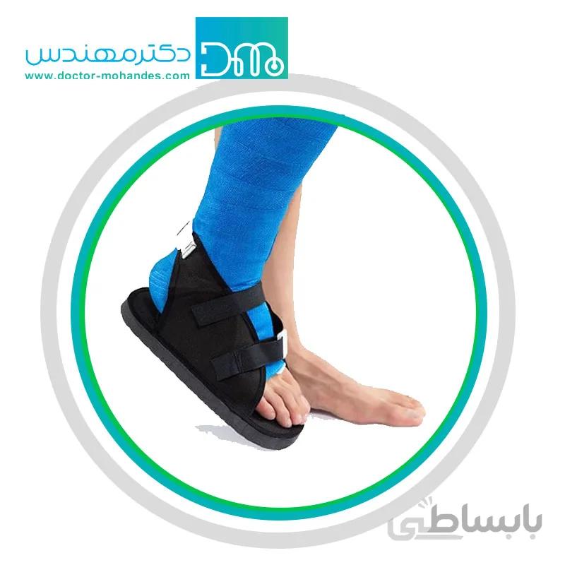 کفش زیر گچ سماطب6013