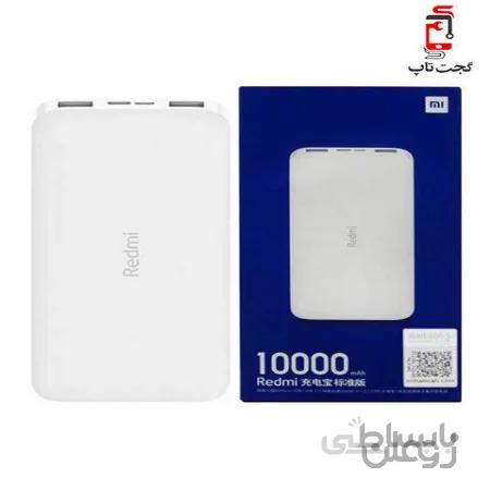 پاوربانک شیائومی Redmi 10000 — تصویر 1