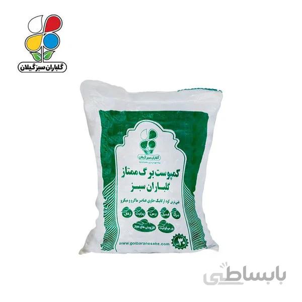 کمپوست برگ ممتاز 30 لیتری